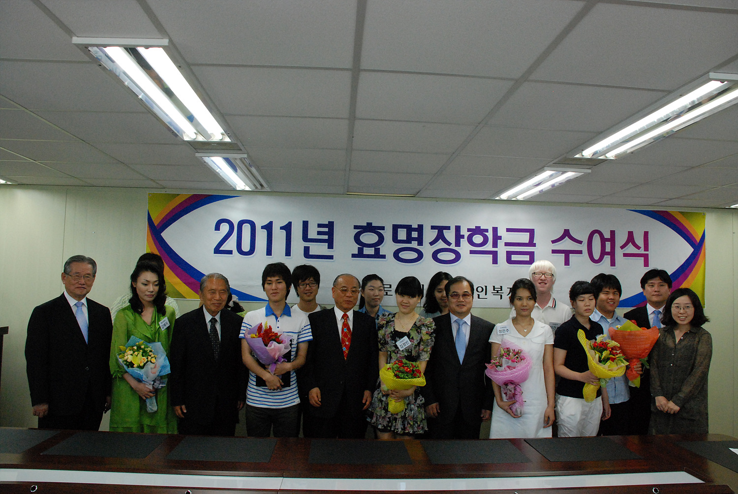효명장학금 수여식 썸네일
