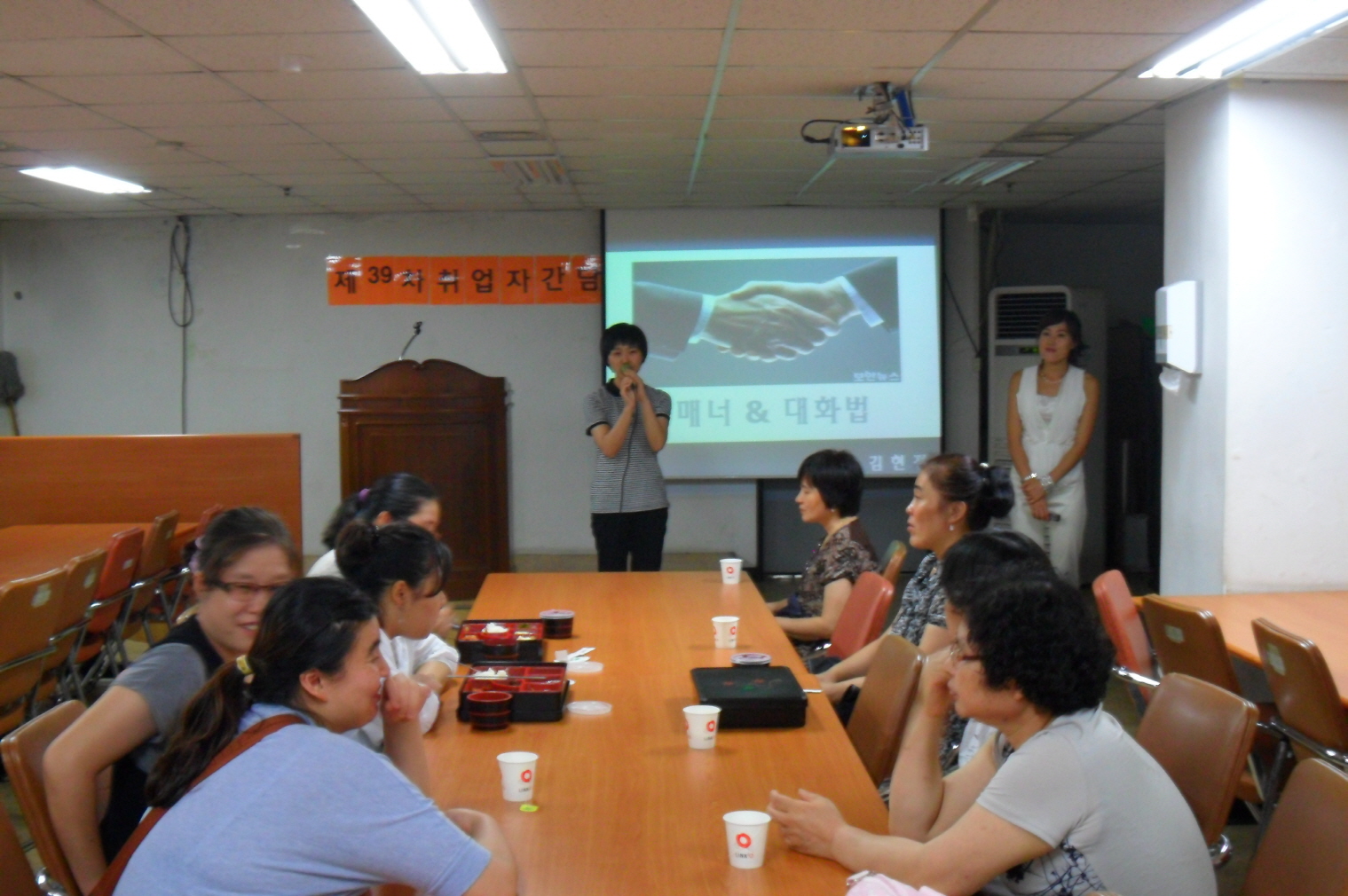 취업자 간담회 썸네일