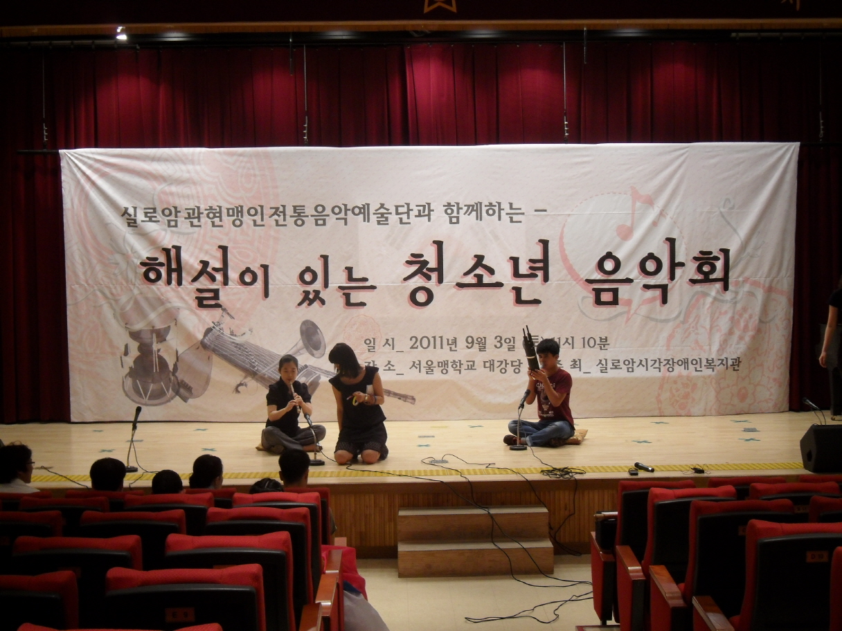 해설이 있는 청소년 음악회 썸네일