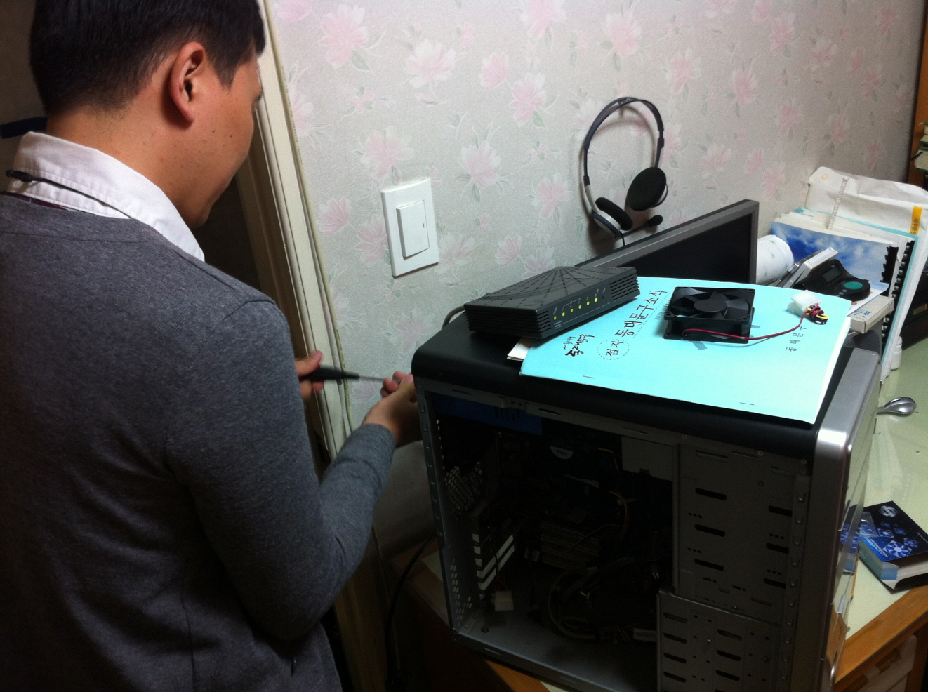 2011년 제2차 무료PC점검 사업 썸네일