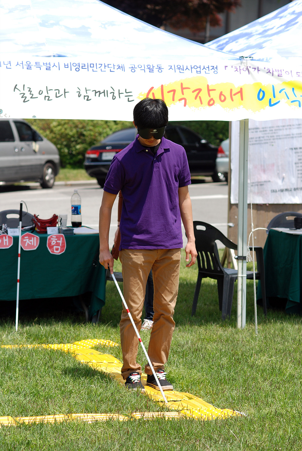 서울대학교와 함께하는 