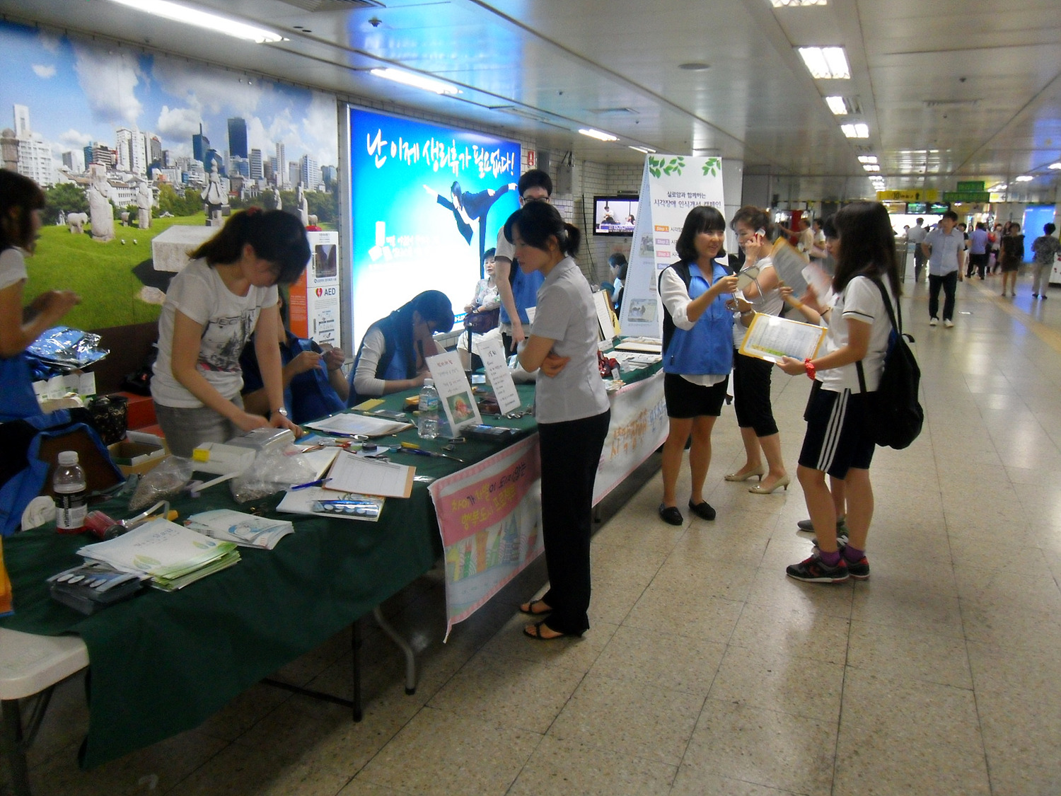 선릉역과 함께하는 