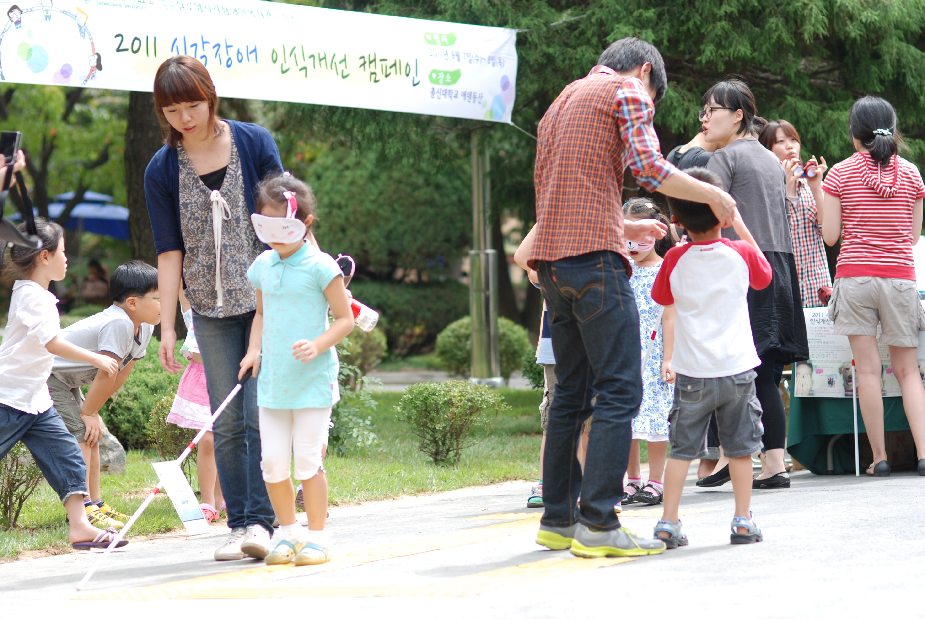 총신대학교와 함께하는 