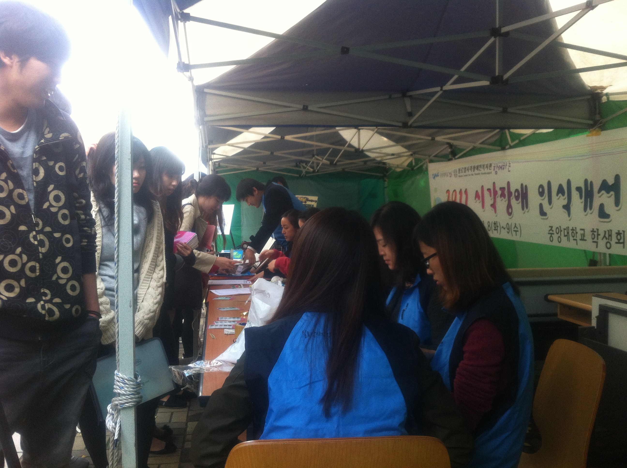 중앙대학교와 함께하는 