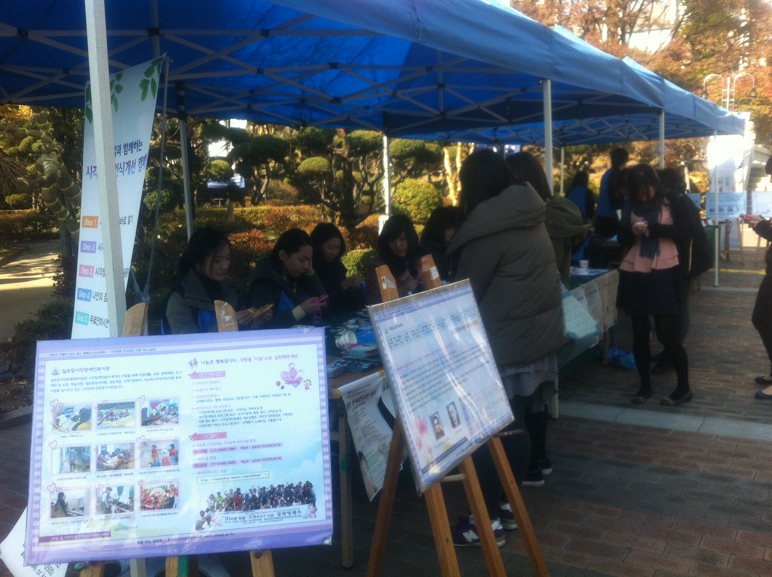 숙명여대와 함께 하는 