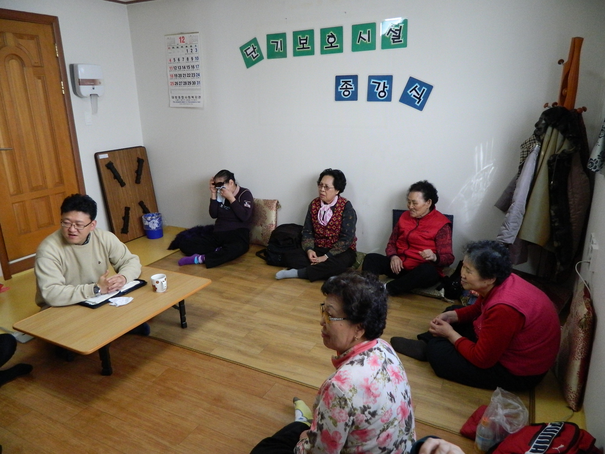 단기보호시설 종강식 썸네일