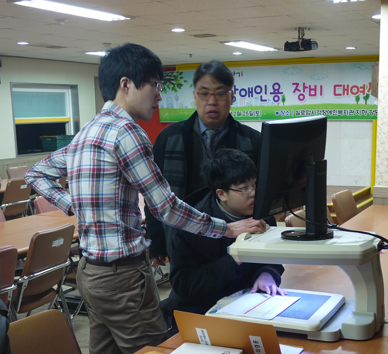 2012년 상반기 시각장애인용 장비 대여식 썸네일