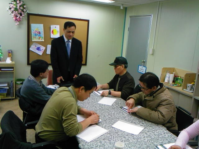 제 25기 중도실명인 기초재활교육 점자교육 썸네일