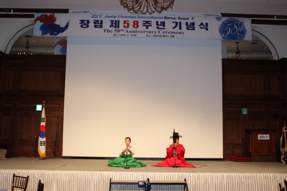 관현맹인전통예술단 공연 썸네일