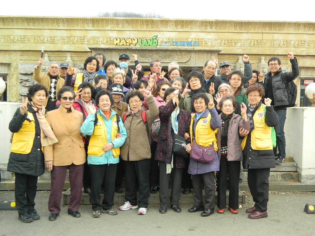 온천나들이 썸네일