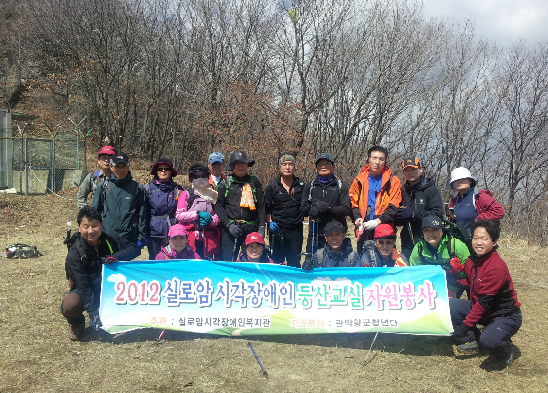 4월(2~3차) 등산프로그램 썸네일