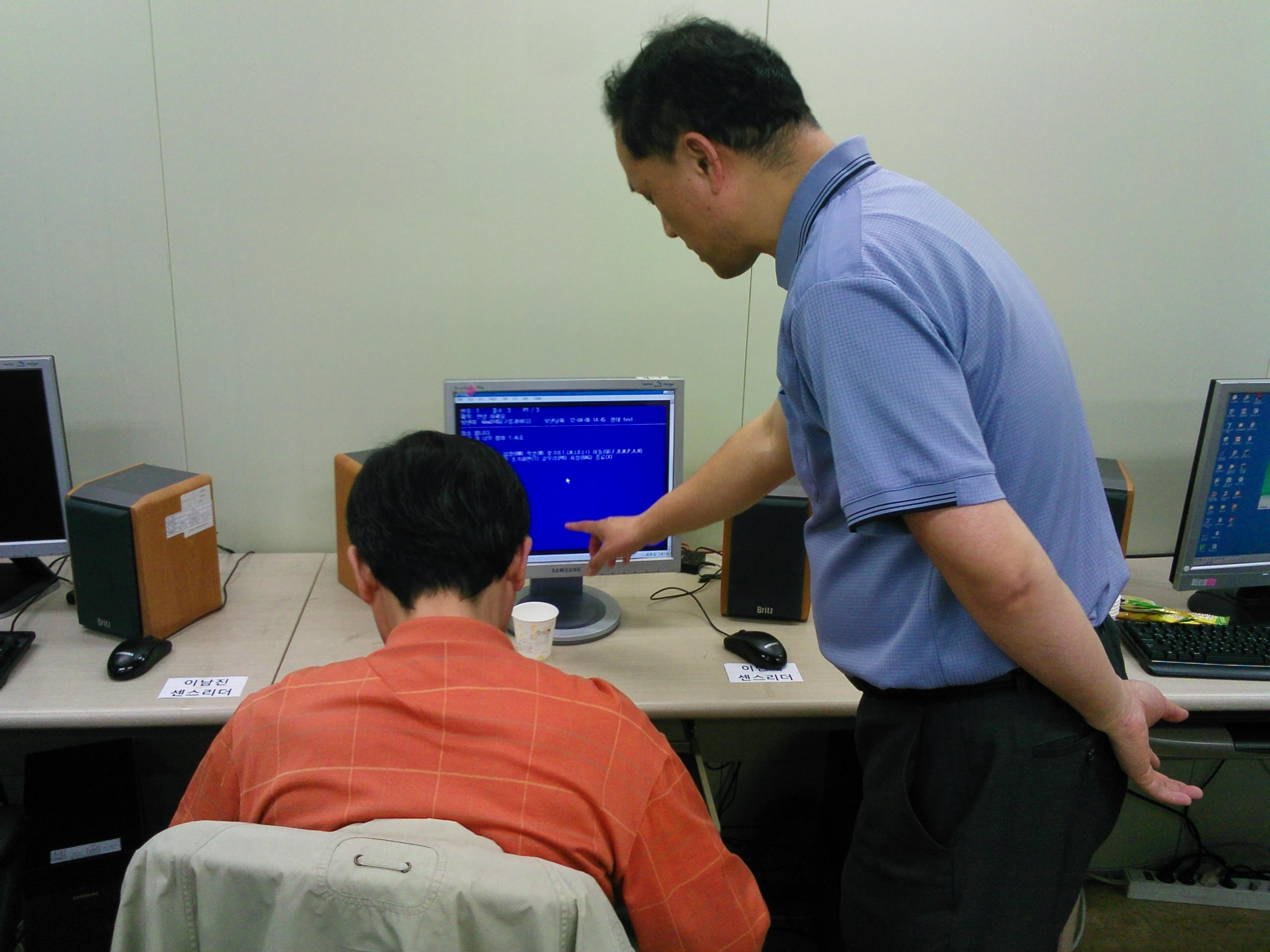 제 25기 중도실명인 기초재활교육 컴퓨터교육 썸네일