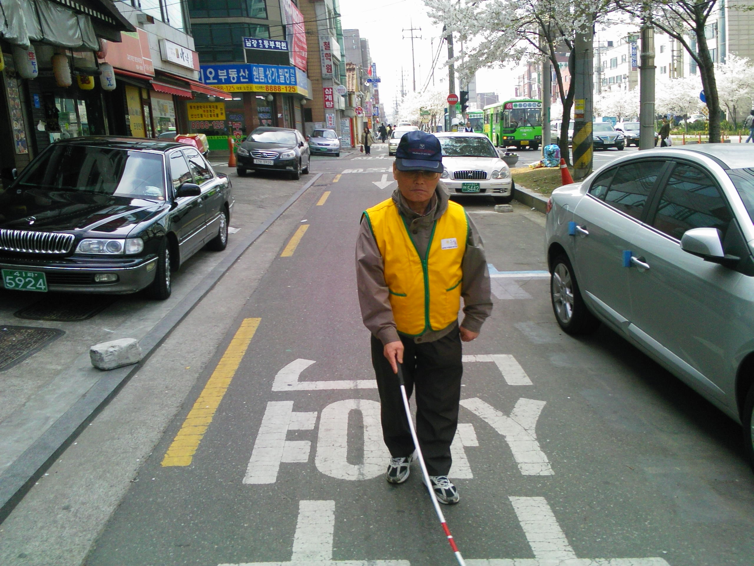 제 25기 중도실명인 기초재활교육 보행교육 썸네일