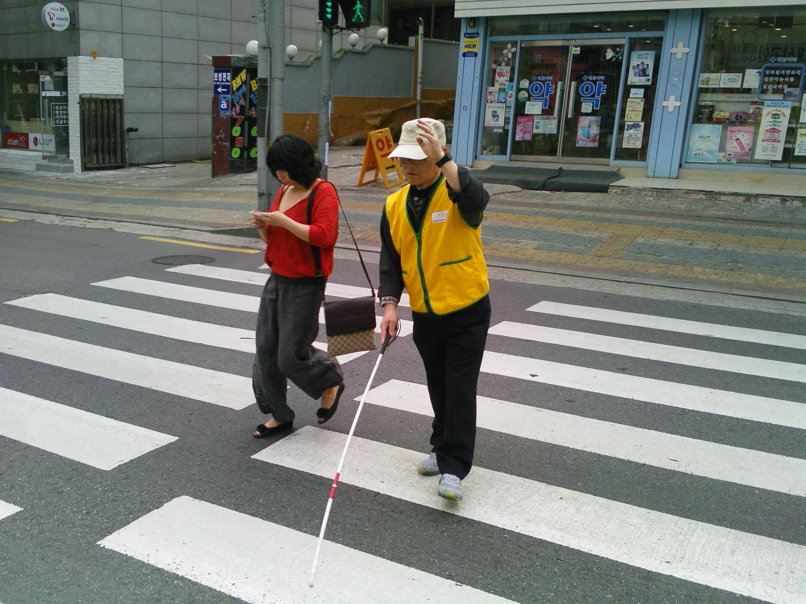 제 25기 중도실명인 기초재활교육 보행교육 썸네일