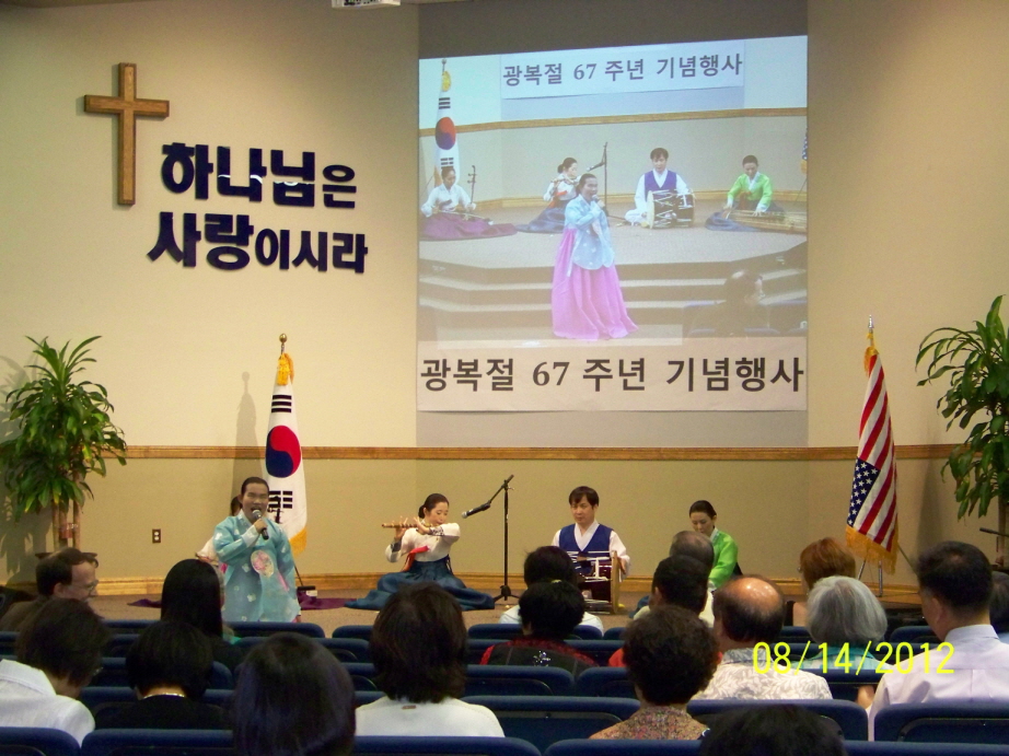 관현맹인전통예술단 미국순회공연(덴버) 썸네일