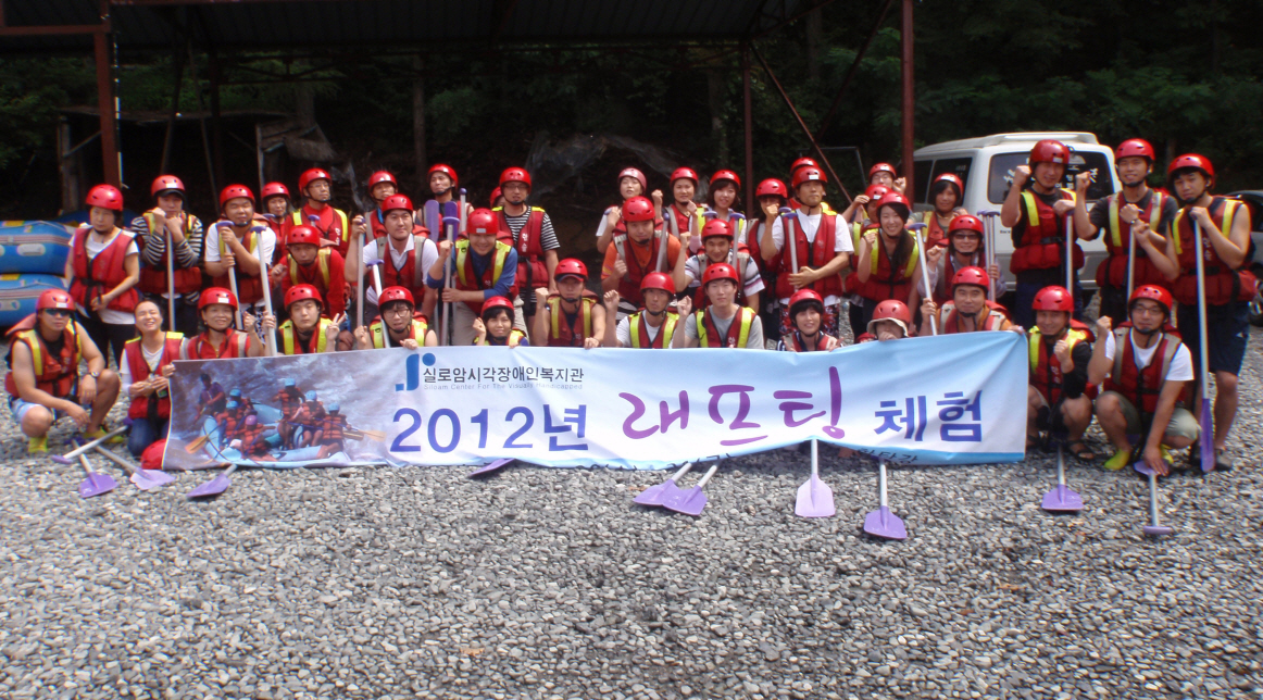 2012년 래프팅 썸네일