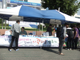 한양대와 함께하는 시각장애 독서문화 체험 및 인식개선 캠페인 썸네일