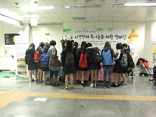 봉천역과 함께하는 시각장애 독서문화체험 및 인식개선 캠페인 썸네일