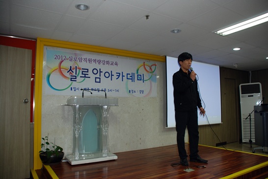 2012년 소방교육 실시 썸네일