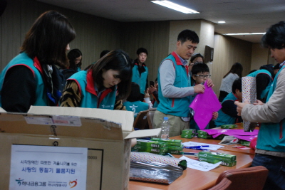사랑의 물품지원 행사 - 하나사랑봉사단 썸네일