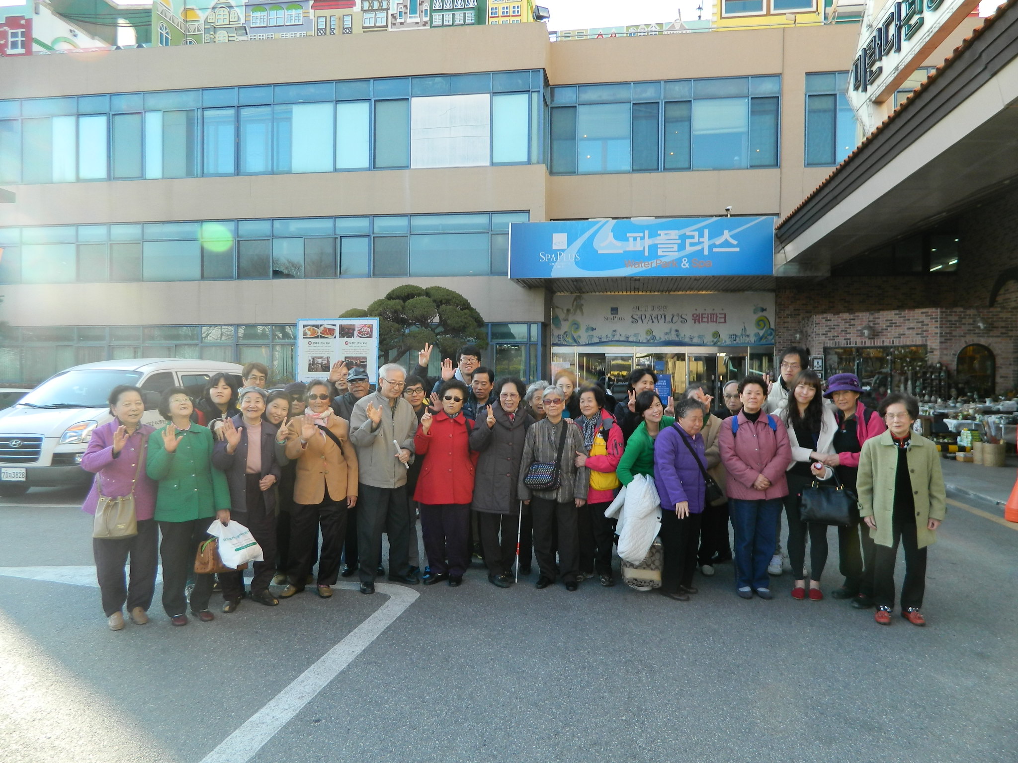 주간보호와 재가복지대상 어르신들이 함께하는 온천나들이 썸네일