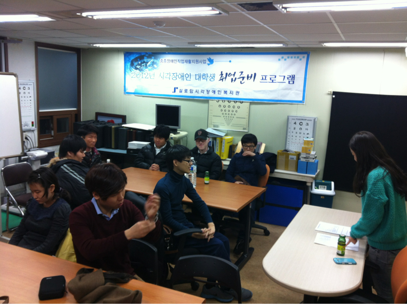 제5차 취업준비프로그램 썸네일