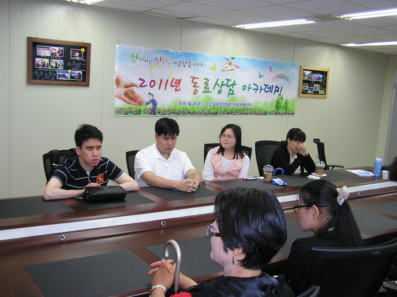2011년 상반기 동료상담아카데미 수료식 썸네일