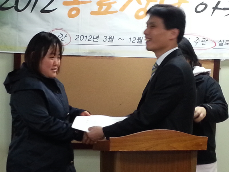 2012 하반기동료상담아카데미 수료식 썸네일