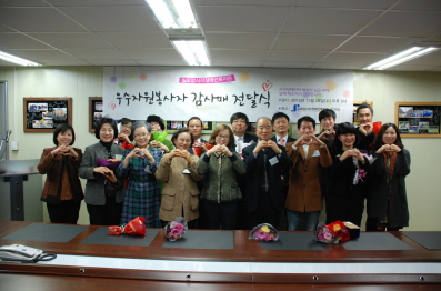 2012 우수자원봉사자 시상식 썸네일