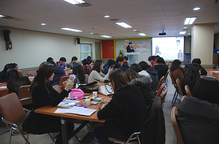 2012년 겨울학기 대학생 사회봉사자교육 썸네일