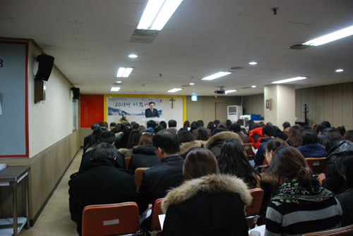 2013 시무식 썸네일