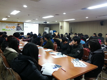 2013년 1차 청소년자원봉사자교육 썸네일