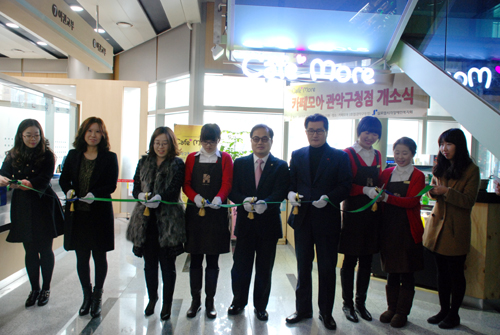 카페모아 3호점 