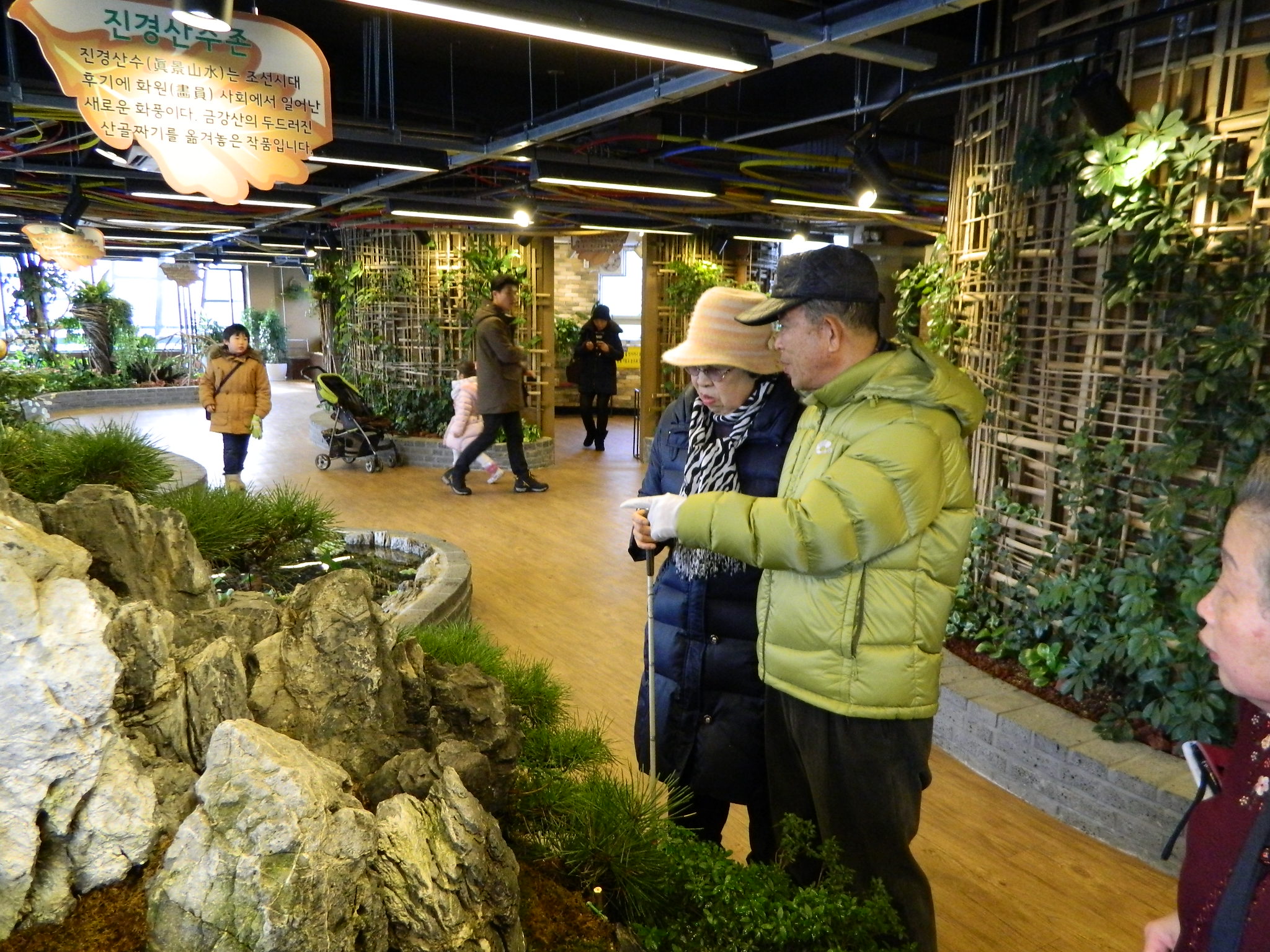 주간보호센터 1월 야외나들이 썸네일