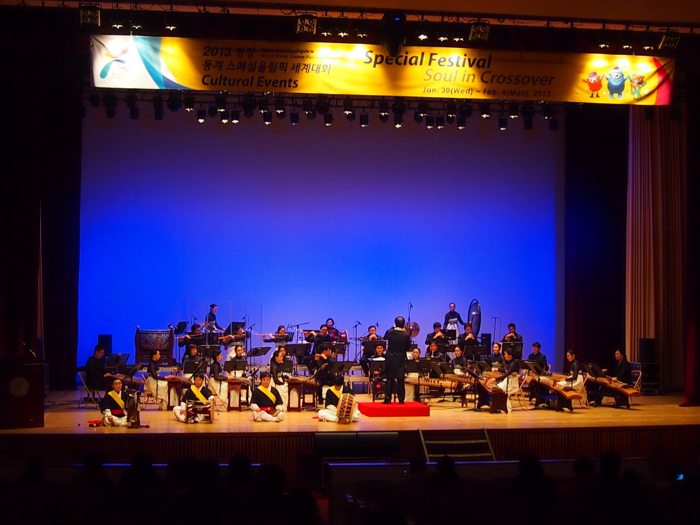 관현맹인전통예술단 공연(2013 평창동계스페셜올림픽 문화행사) 썸네일