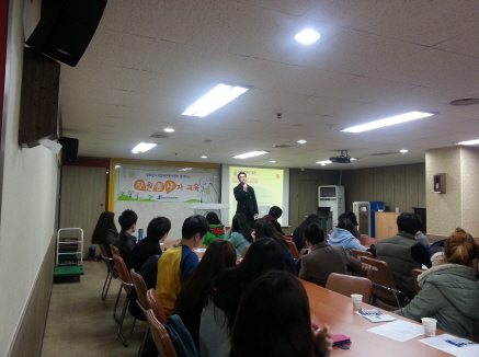 1차 봄학기 대학생 사회봉사자 교육 썸네일