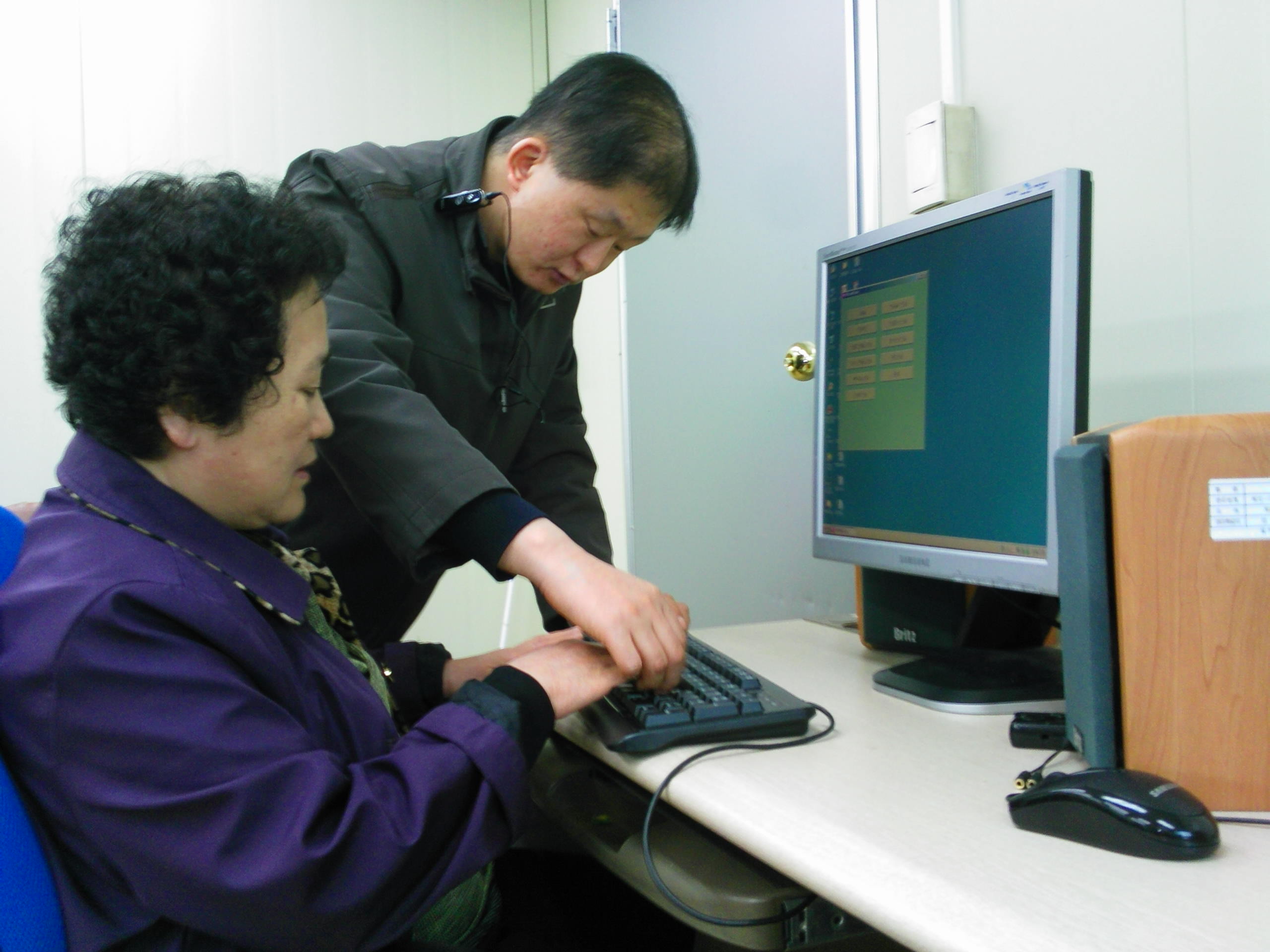 제 27기 중도실명인 기초재활교육 컴퓨터교육 썸네일