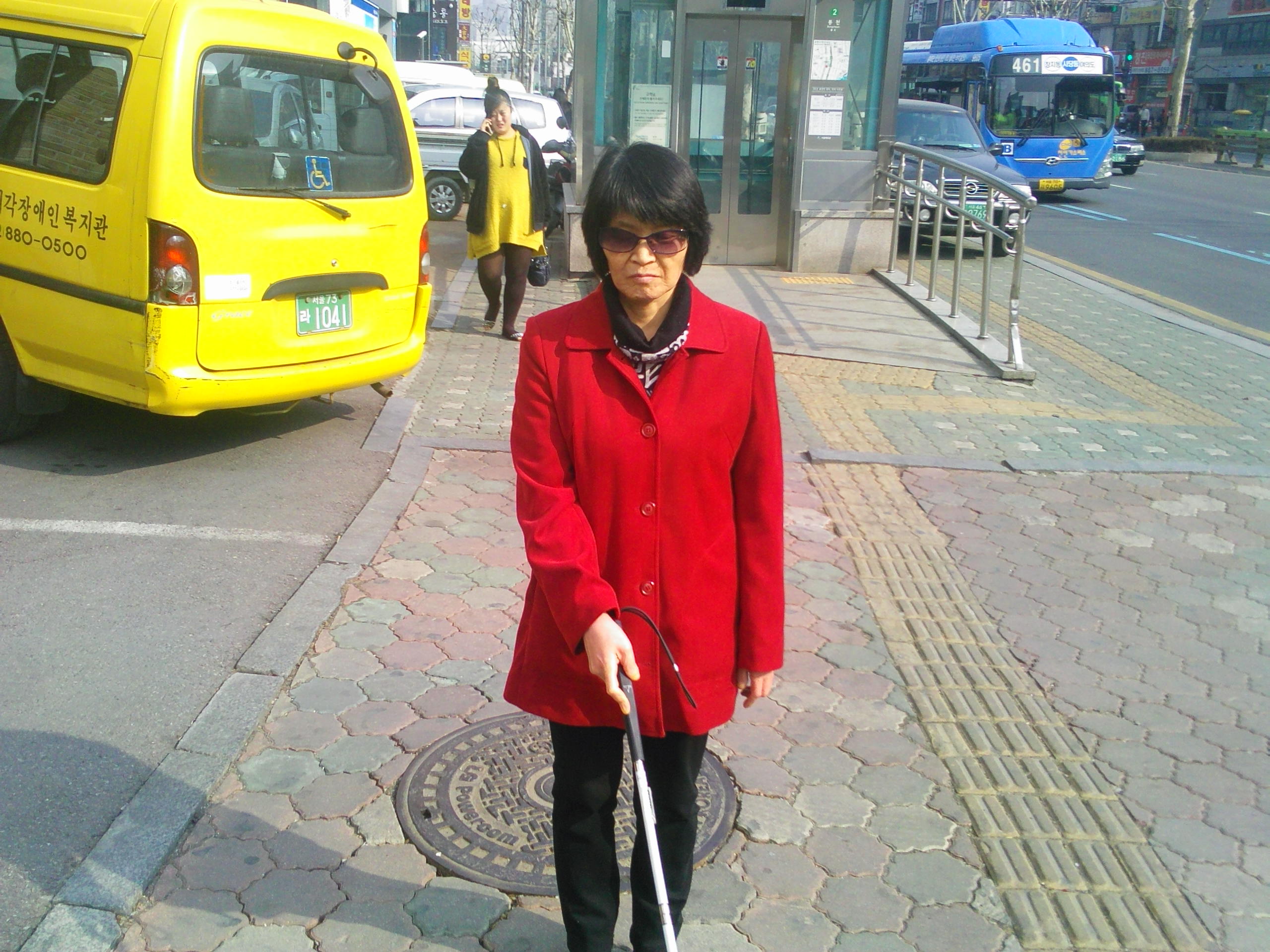 제 27기 중도실명인 기초재활교육 보행교육 썸네일