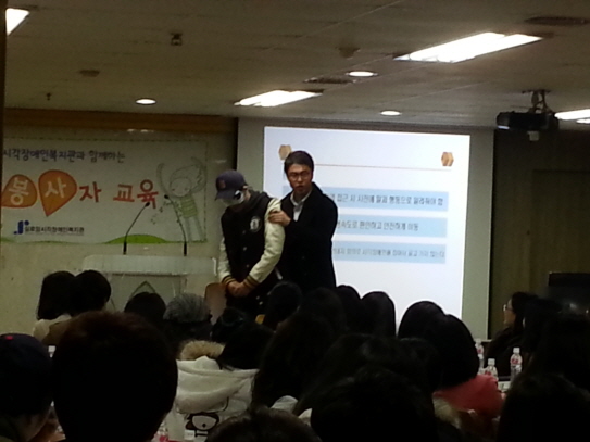 2013년 제3차 성인자원봉사자교육 썸네일