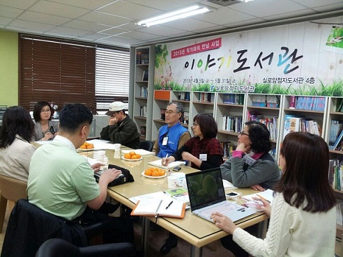 2013년 제1차 작가와의 만남(이야기도서관) 썸네일