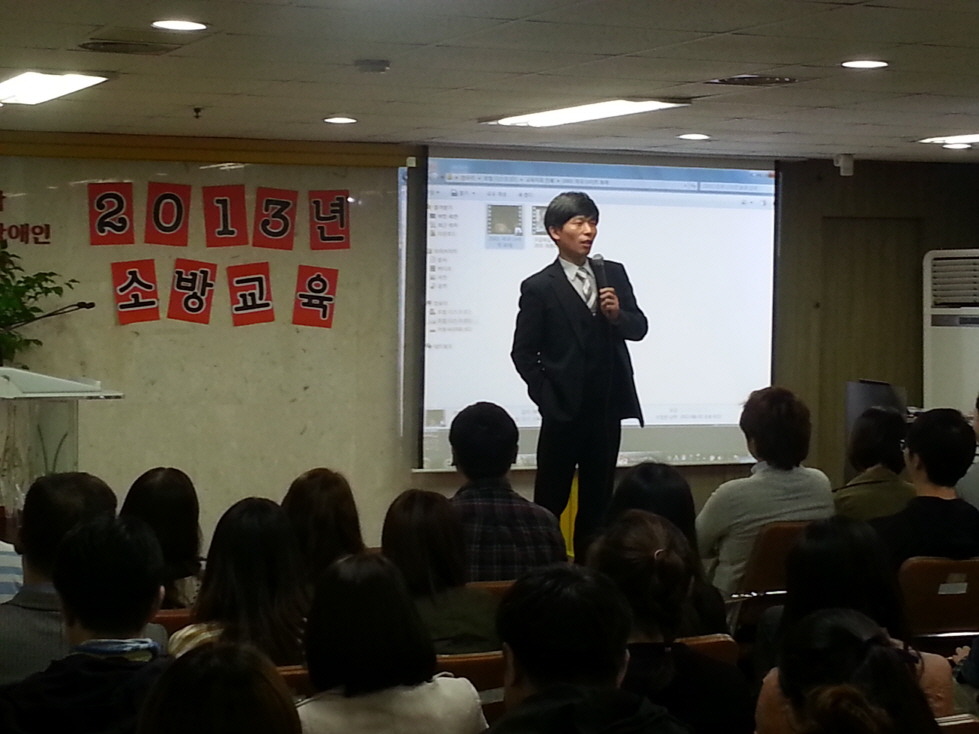 2013년 소방교육 실시 썸네일