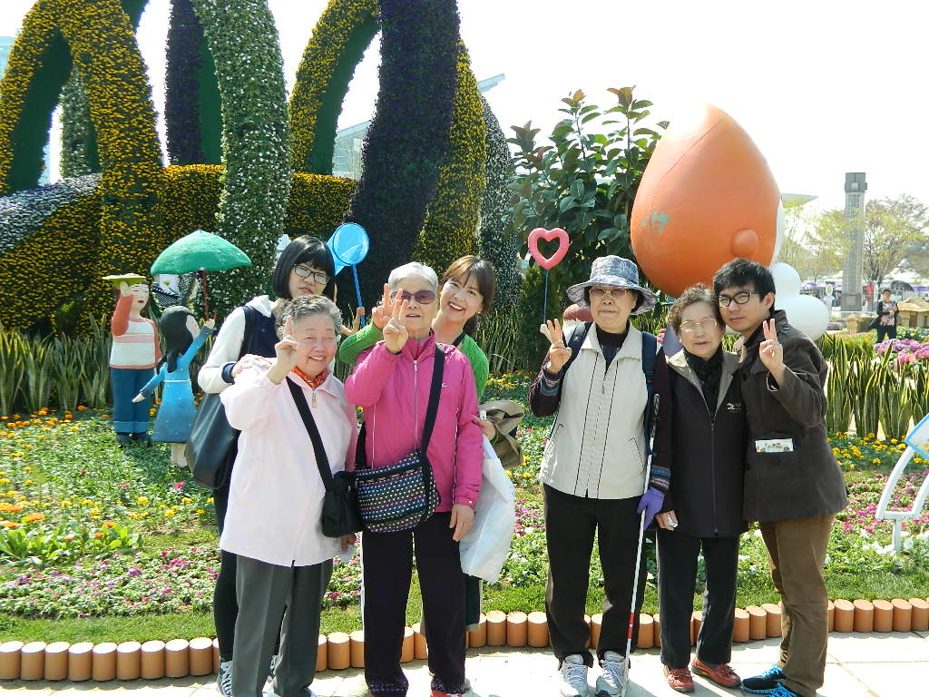 주간보호센터 고양국제꽃박람회 나들이 썸네일