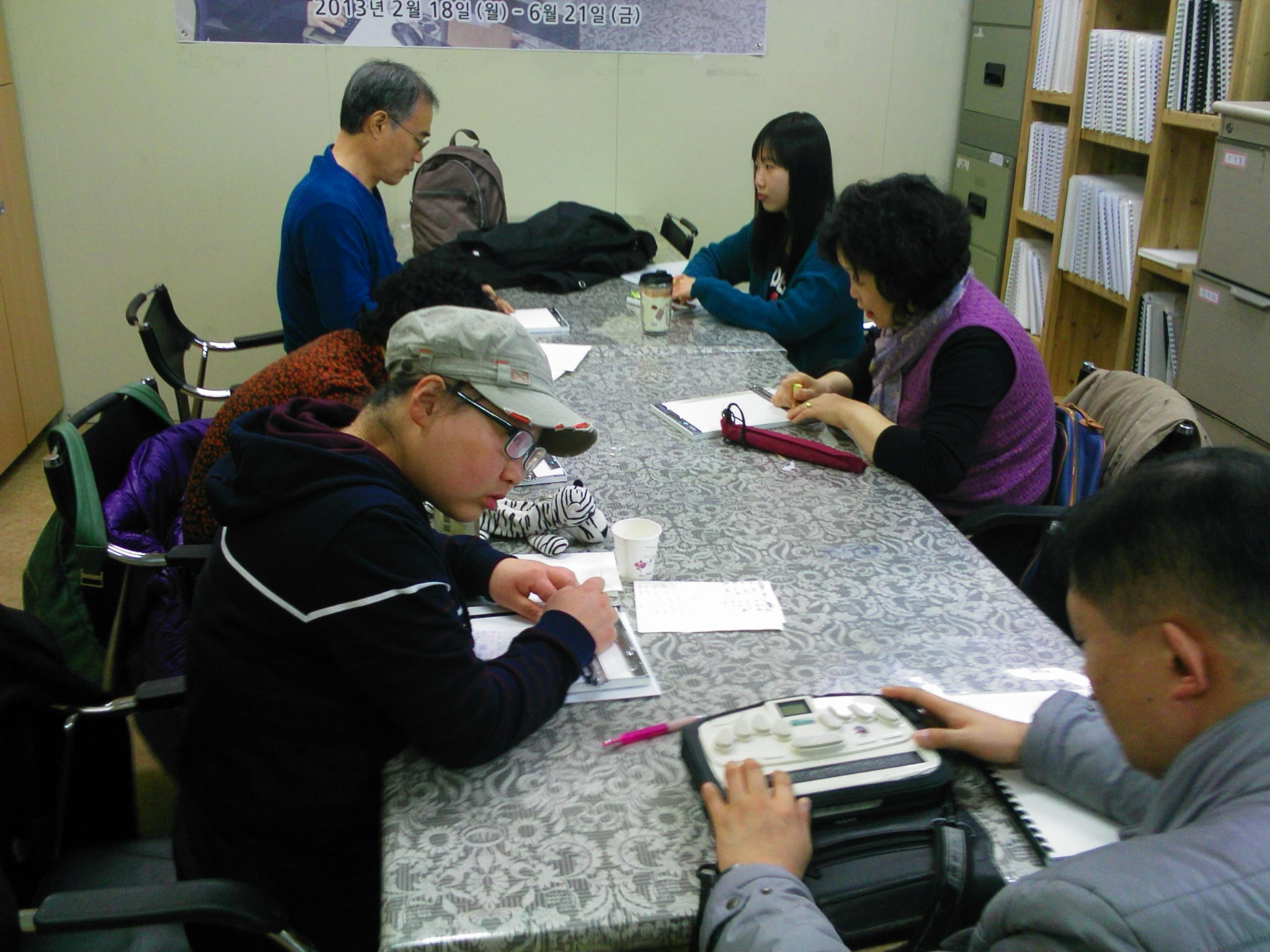 제 27기 중도실명인 기초재활교육 점자교육 썸네일