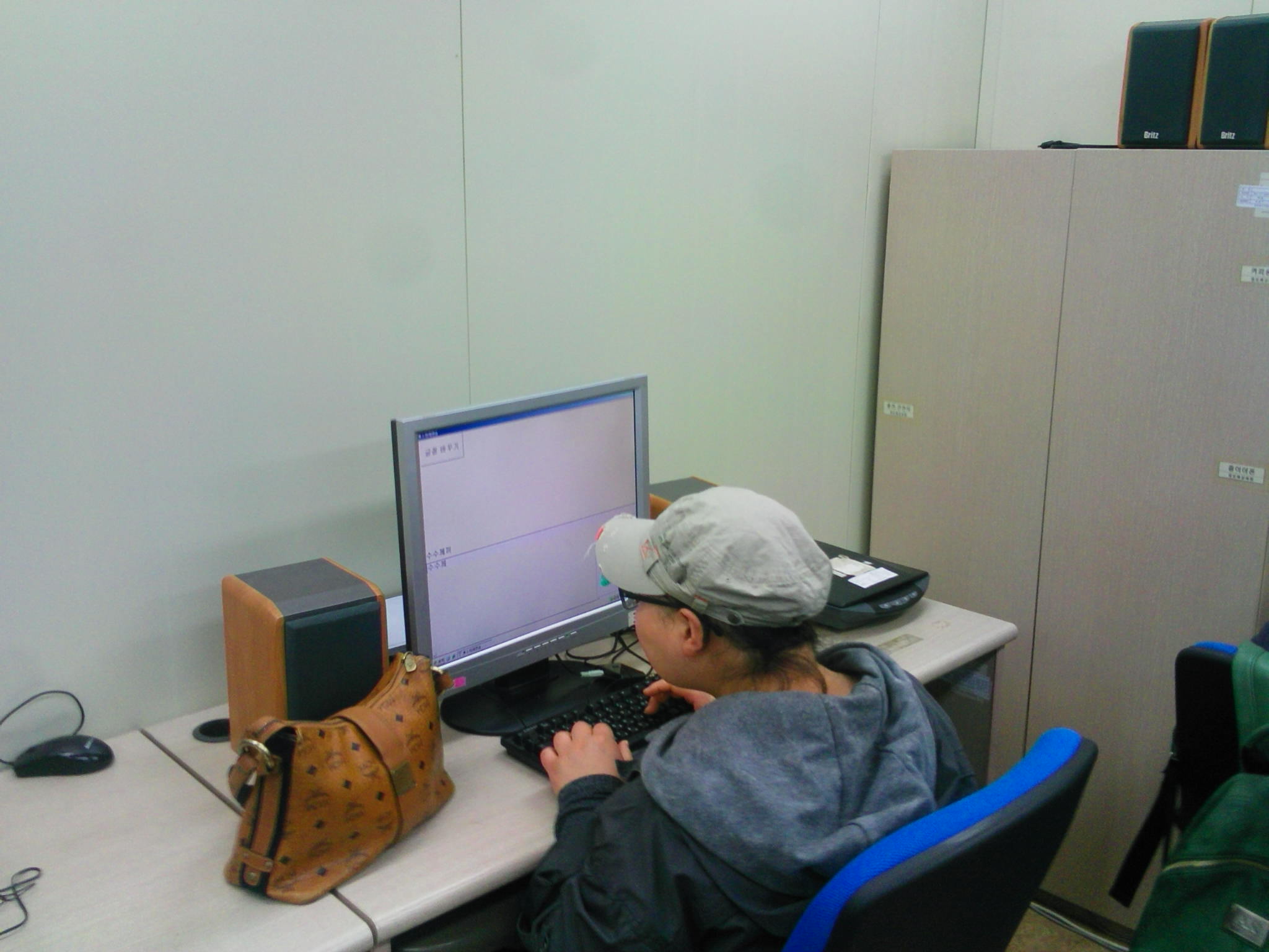 제 27기 중도실명인 기초재활교육 컴퓨터교육 썸네일