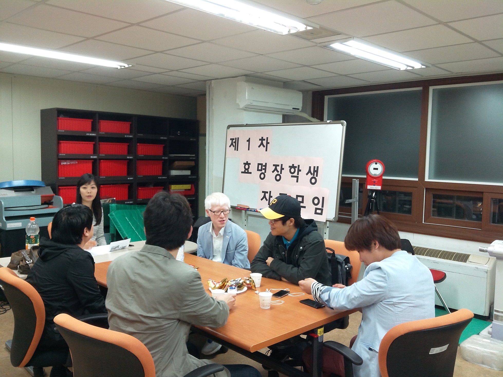 제1차 효명장학생 자조모임 썸네일