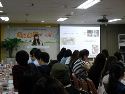 2013년 제5차 성인자원봉사자교육 썸네일