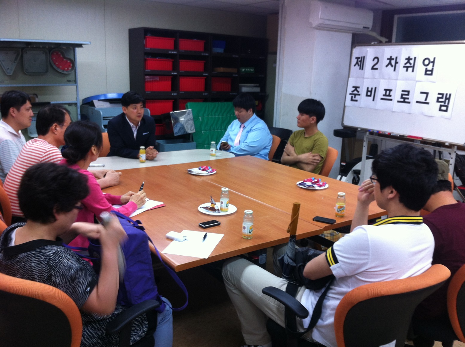 제2차 취업준비프로그램 썸네일