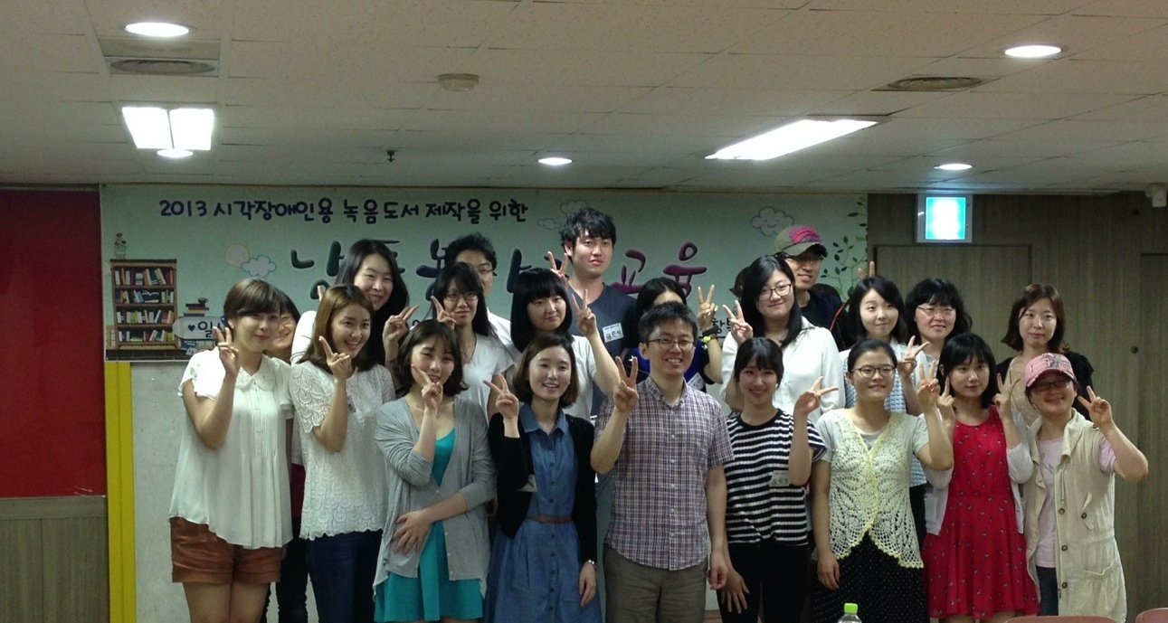 낭독봉사자 교육 썸네일