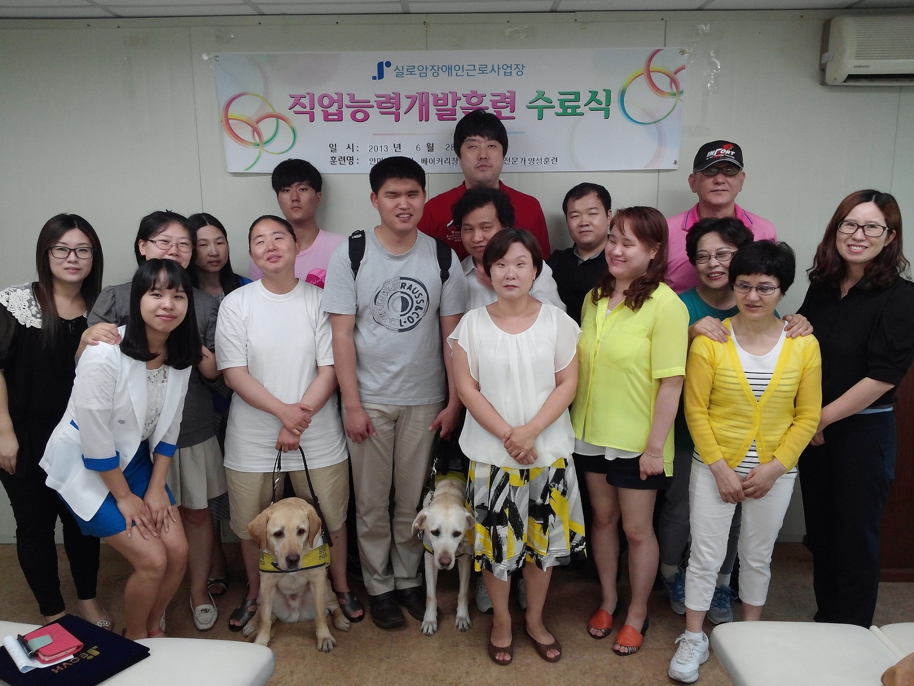 2013년도 상반기 직업능력개발훈련 수료식 썸네일