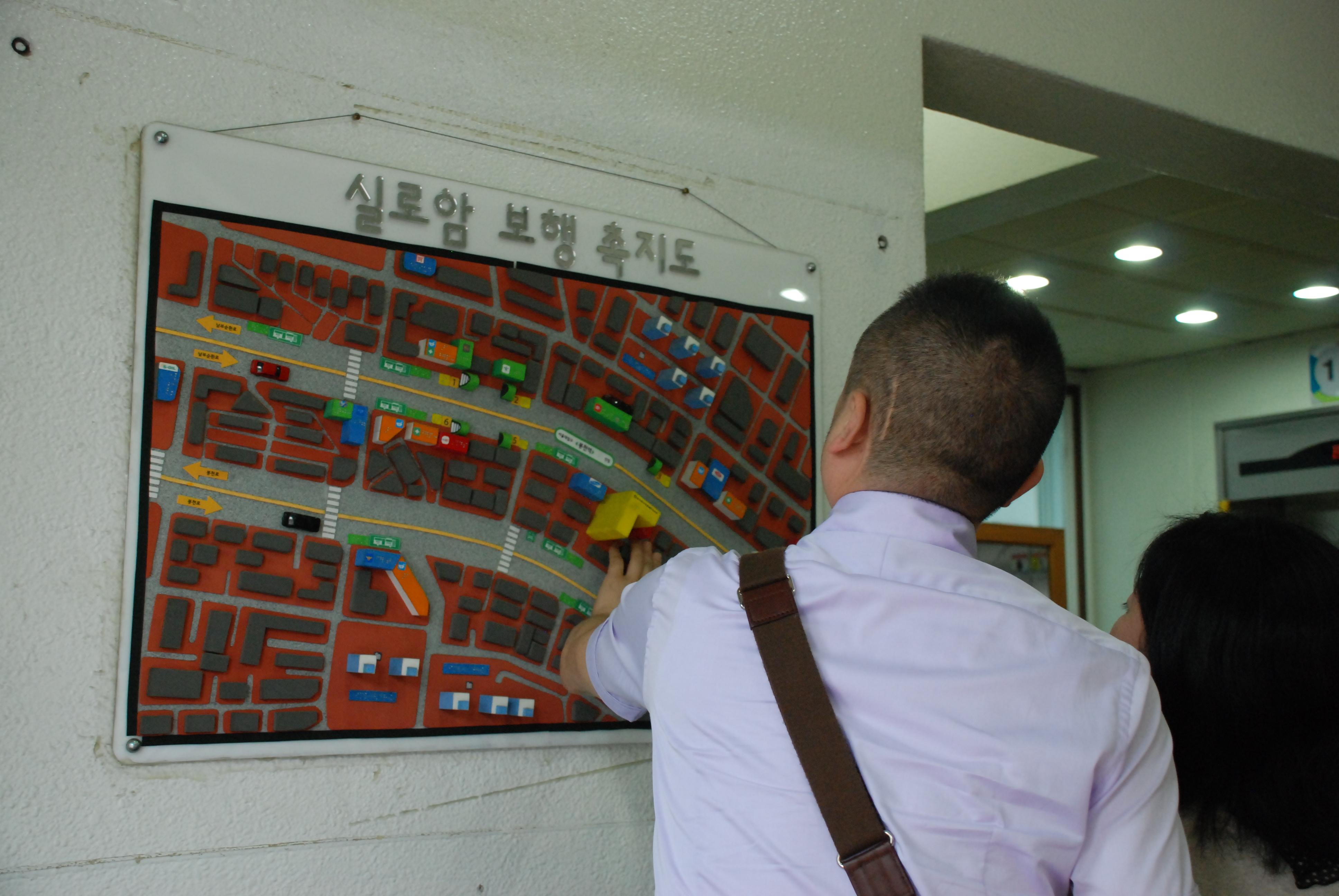 일본 라이트하우스 직원 견학 썸네일